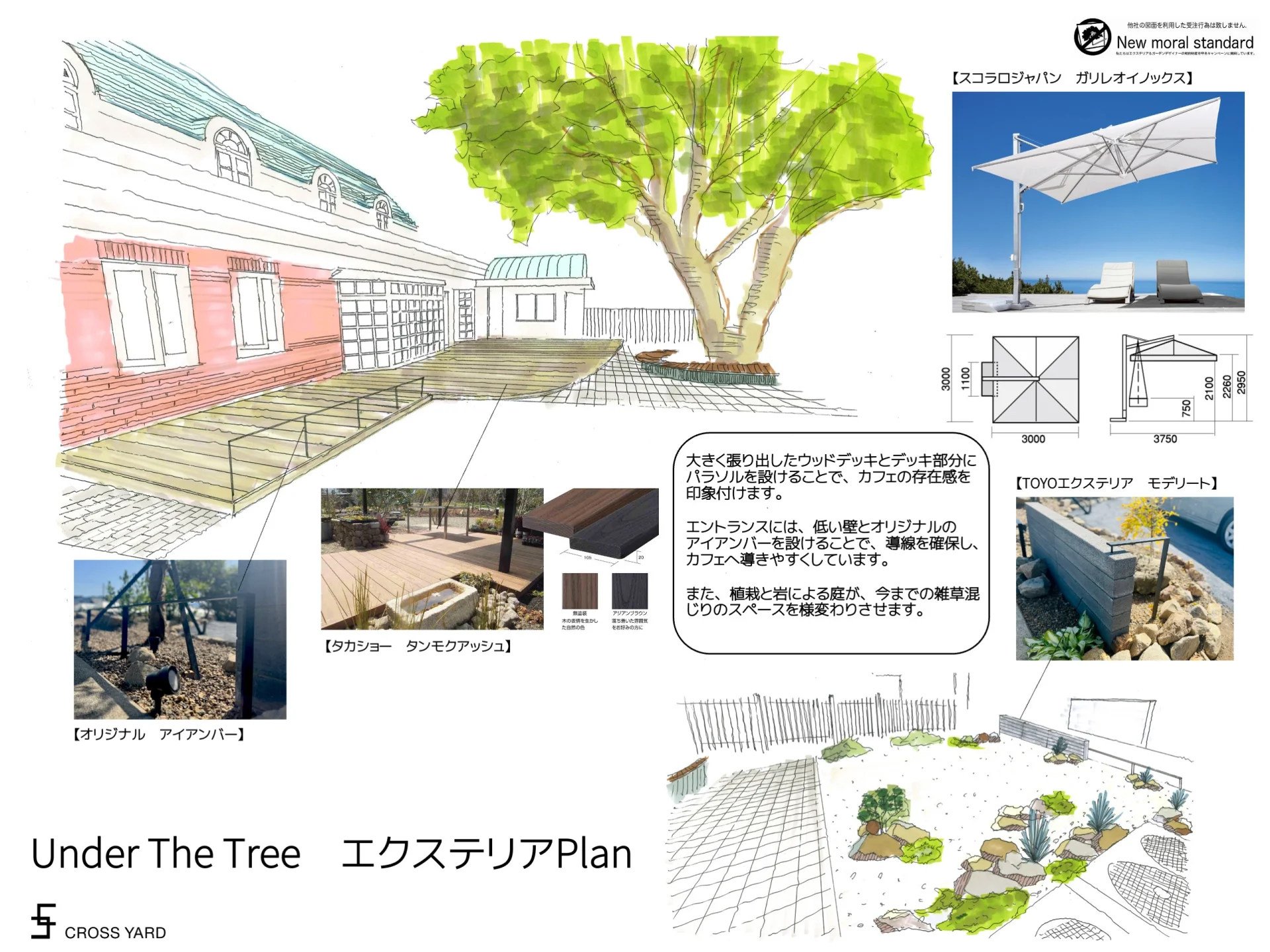 Under The Tree cafe exterior plan