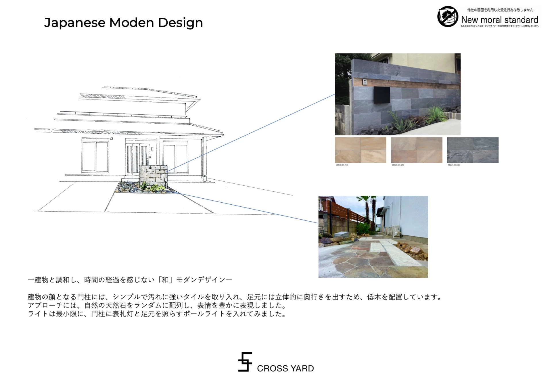 Japanese Modern Design